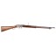 Deactivated 1886 Martini Henry Rifle