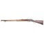 Deactivated 1877 Martini Henry Rifle - Zulu War Era