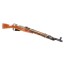 Deactivated WW2 Russian Mosin Nagant M44 Carbine