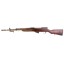 Deactivated Yugoslav M59/66 SKS Rifle