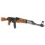 Factory Inert Army Jager Model AP80 Factory Made AK47 Replica