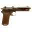 Deactivated First World War Austrian Steyr Hahn M1912 automatic pistol