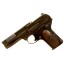 Deactivated WWI German Contract Dreyse M1907 Pistol