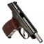 Deactivated Makarov Pistol