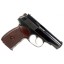 Deactivated Makarov Pistol