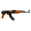 Deactivated AK47 Assault Rifle 7.62mm